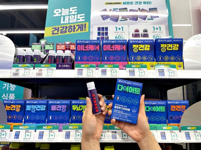 편의점 CU 건강기능식품 코너. BGF리테일 제공