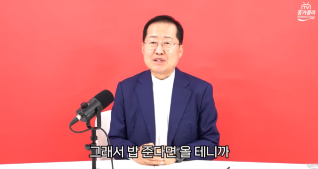 홍준표 전 대구시장이 이재명 대통령과의 오찬에 관해 이야기 하는 모습. 유튜브 'TV홍카콜라' 캡처