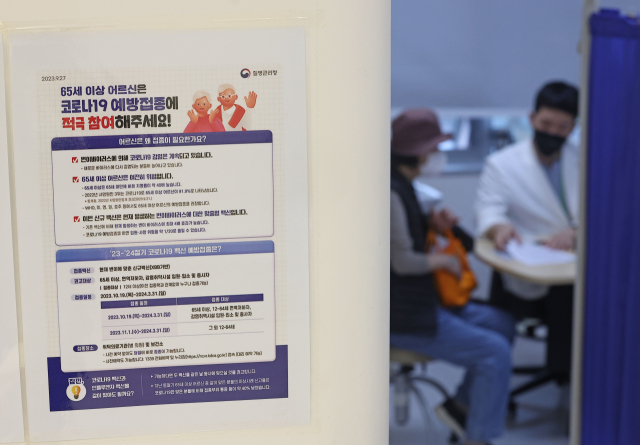 코로나19 바이러스 변이 확산과 관련해 방역 당국은 고위험군의 백신 접종을 당부했다. 연합뉴스