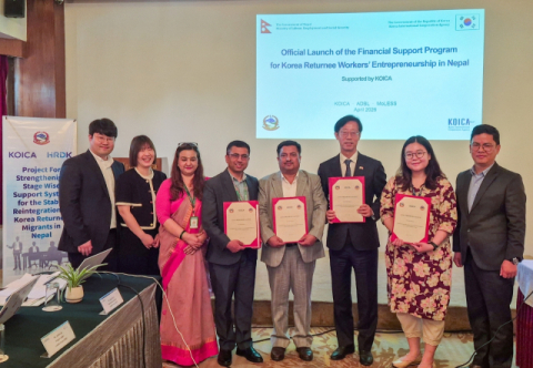 코이카, 네팔 귀환노동자 현지 창업 대출 지원