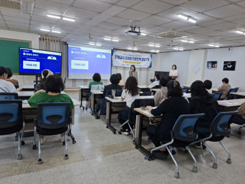 동래여성인력개발센터, 단체급식조리원 전문인력 교육과정 개강
