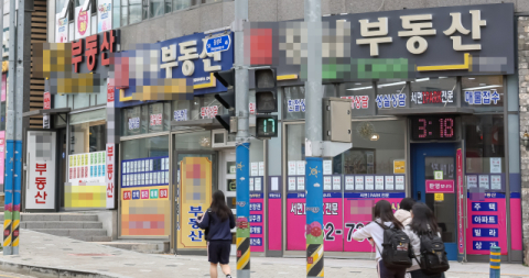 ‘공동중개 거부 시 처벌’ 중개사법 개정안 업계 반발