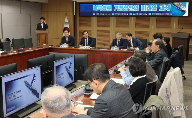 연합뉴스