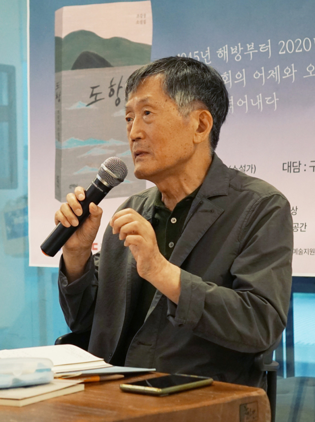 올해 포커스온 문학분야 선정자인 조갑상 작가. 부산문화재단 제공