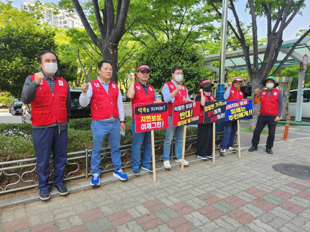 대저공공주택지구 주민대책위원회가 27일 부산시청 광장에서 LH의 조속한 보상절차 진행을 요구하는 피켓시위를 열었다. 대저공공주택지구 주민대책위원회 제공