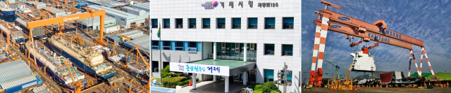 거제시가 관내에 사업장을 둔 삼성중공업과 한화오션을 상대로 제기한 50억 원대 조세 행정소송 1심에서 이겼다. 왼쪽부터 한화오션 거제사업장, 거제시청, 삼성중공업 거제조선소. 부산일보DB