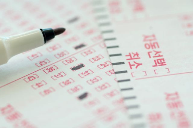 이번주 로또복권 1등 당첨자는 26억 9833만원(세전)의 당첨금을 받게 됐다. 클립아트코리아