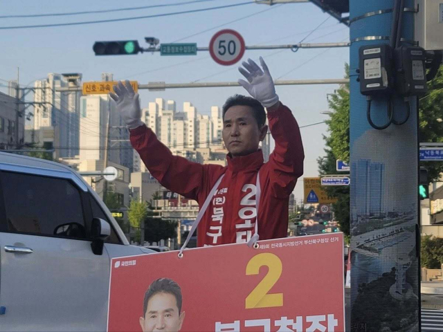 오태원 부산 북구청장. 오 구청장 페이스북 캡처