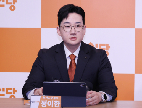 개혁신당 정이한 후보, TV 토론 배제 반발…무기한 단식 돌입