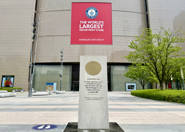 신세계 센텀시티 분수 광장에 있는 기념비, 신세계 센텀시티 제공