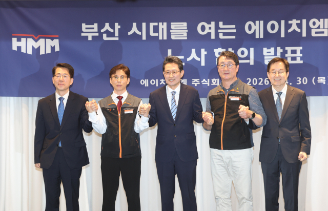 국가균형발전과 ‘해양수도 부산’ 구축을 위해 정부가 추진해온 HMM 본사 부산 이전이 30일 확정됐다. 이날 서울 여의도 켄싱턴호텔에서 진행된 노사합의서 서명식에서 황종우(왼쪽부터) 해양수산부 장관, 정성철 HMM육상노조 지부장, 최원혁 HMM 대표이사 사장, 이재진 사무금융서비스노조 위원장, 김형준 한국해양진흥공사 본부장이 기념촬영을 하고 있다. 연합뉴스