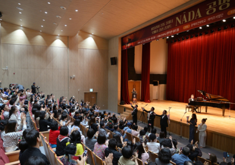 춘해보건대 ‘NADA 공명’ 성료. 춘해보건대 제공