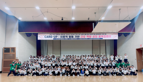부산여대 간호학부 ‘CARE-UP 치료적 활동 기반 융복합 캠프’ 성료. 부산여대 제공