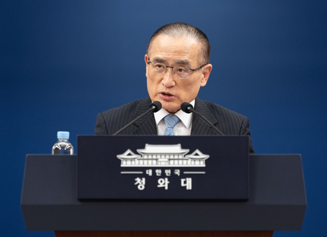 위성락 안보실장. 연합뉴스