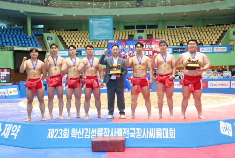 동아대 씨름, 학산김성률배 단체전 2연패