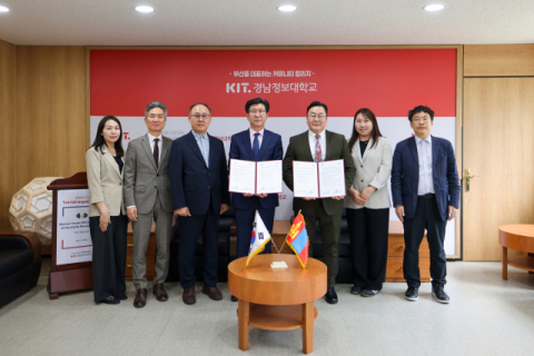 경남정보대-주부산몽골영사관, 몽골 유학생 지원 위한 업무협약