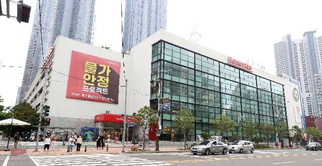 홈플러스 해운대점 전경. 부산일보DB