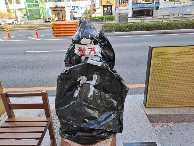2024년 부산 일본영사관 앞 평화의 소녀상이 검은 봉지에 덮이는 사건이 발생한 후 바리케이드가 쳐졌다. 온라인 커뮤니티 캡처·부산일보DB