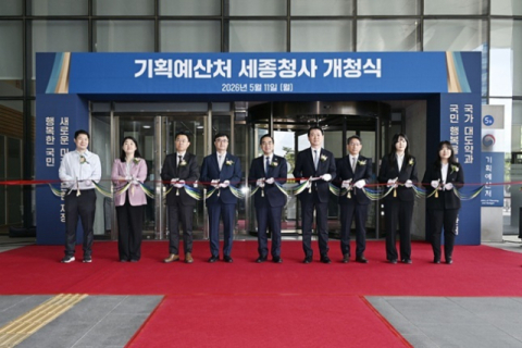 공익신고하면 팔자 고친다…기획처, 공익신고장려기금 신설키로