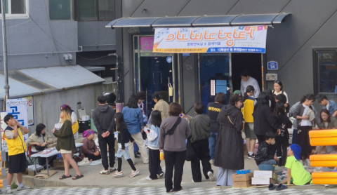 청학언덕길 마을교육공동체, 영도구 청학2동에 성금 기탁