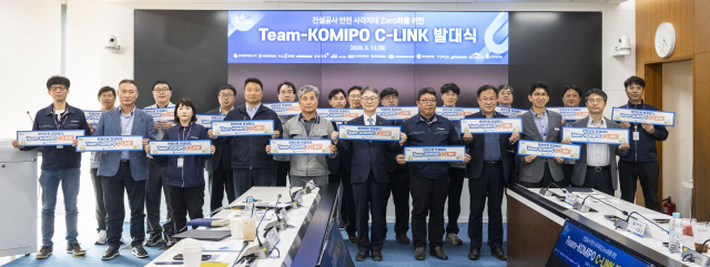 ‘Team-KOMIPO C-LINK 발대식’ 후 안성규 한국중부발전 기술안전본부장(가운데)을 비롯한 관계자들이 안전을 다짐하며 구호를 외치고 있다. 중부발전 제공