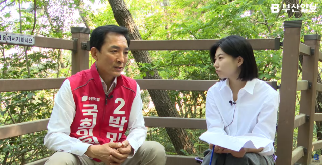 국민의힘 박민식 후보가 14일 북구 구포무장애숲길에서 <부산일보TV>와 현장 라이브 인터뷰를 하고 있다.