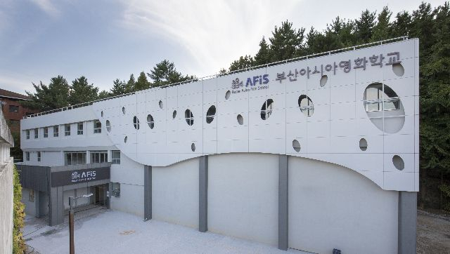 부산아시아영화학교 전경. 부산일보DB