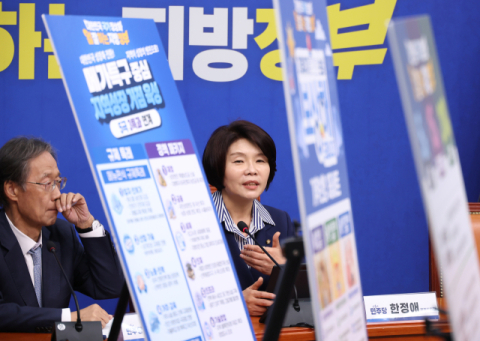 민주 한정애 “부산 글로벌법, 메가특구와 별개… 지선 이후 추진”