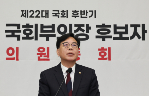 송언석 
