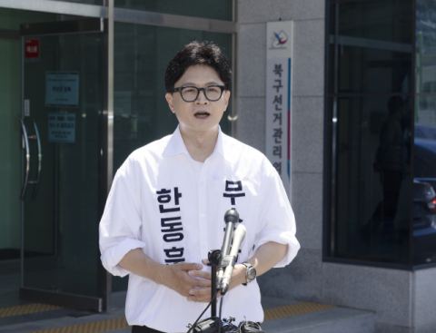 한동훈 “민주당 폭주 박살 내겠다”…부산 북갑 후보 등록