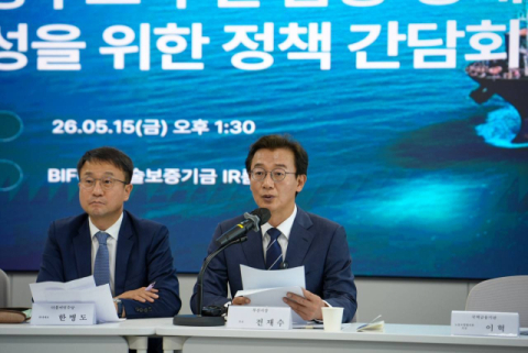 전재수 ‘동남투자공사’ 설립 강조에 민주당 “속도 낼 것”