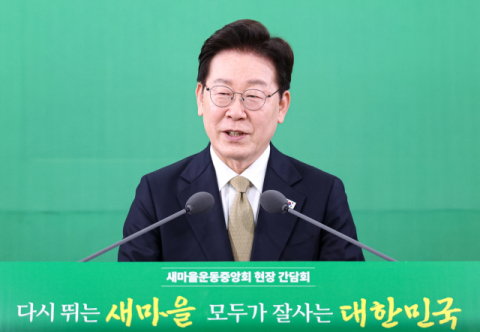 [속보] 이 대통령 
