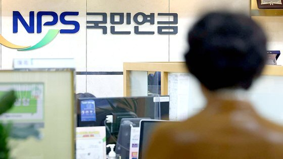 보건복지부와 국민연금공단은 노령연금액 감액 기준을 완화한 국민연금법이 다음 달 17일부터 시행된다고 18일 밝혔다. 연합뉴스