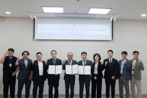 부산관광공사, 부산경제진흥원, (재)한국간편결제진흥원 3개 기관 외국인 관광객 결제 편의 제고를 위한 업무협약식 참가자 단체 기념촬영을 하고 있다(2026.5.16. 부산관광공사 대회의실)