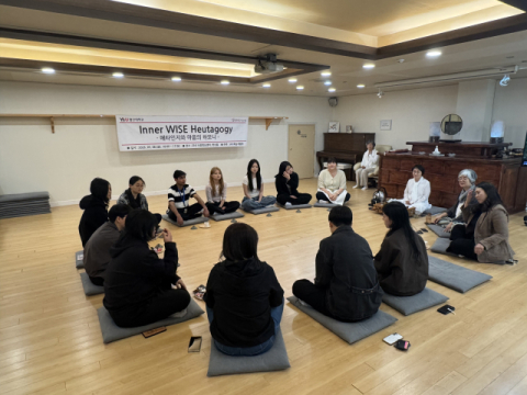 ‘메타인지와 마음의 하모니’ 진행. (영산대 제공)