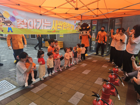 ‘찾아가는 안전체험교육’ 운영