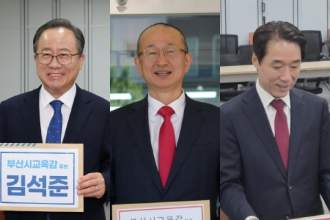 부산교육감 보수 단일화 난항 왜?…떨어져도 비용 보전 가능성에 차기 선거 인지도 노림수