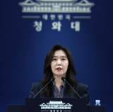 이스라엘 선박나포 한국민 석방... 靑 