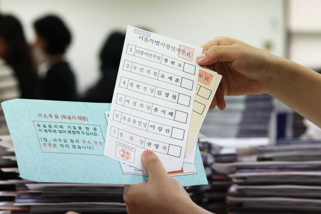 23일 서울 구로구 선거관리위원회에서 관계자들이 제9회 전국동시지방선거 거소투표용지와 선거공보 발송에 앞서 검수작업을 하고 있다. 연합뉴스