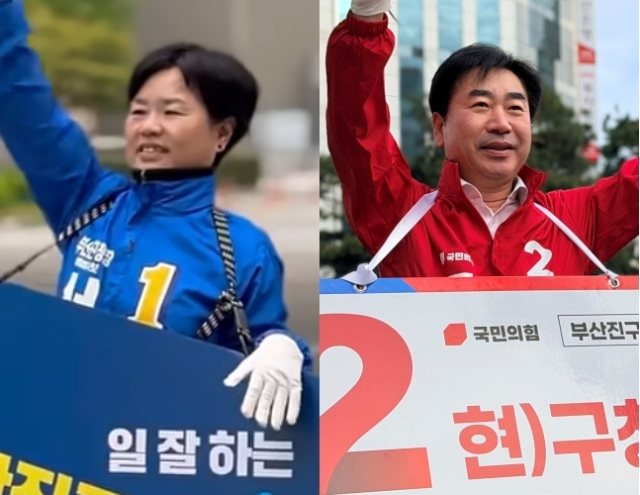 왼쪽부터 부산 부산진구청장 선거에 출마한 서은숙 후보, 김영욱 후보. 부산일보DB