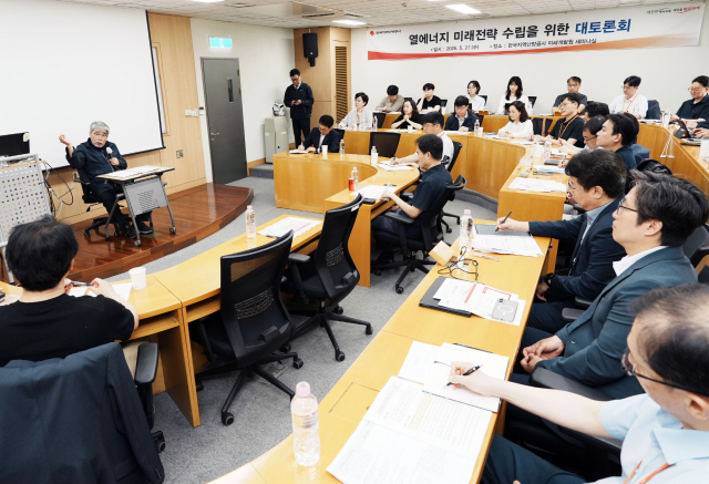 하동근 한국지역난방공사 사장이 열에너지 미래전략 수립을 위한 대토론회에서 발언하고 있다. 한난 제공