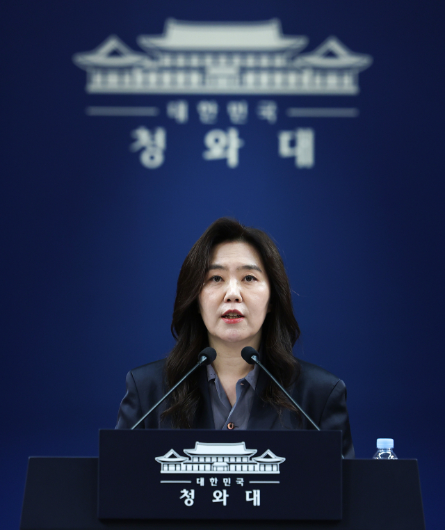 강유정 청와대 수석 대변인. 연합뉴스