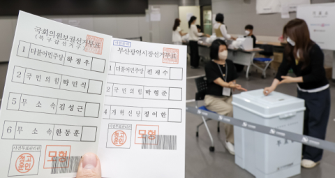부울경 시도지사 '안갯속' … 여야 