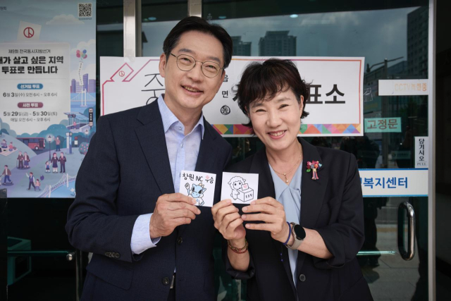 29일 김경수 후보와 부인 김정숙 여사가 사전투표를 마친 뒤 투표를 독려하고 있다. 민주당 제공