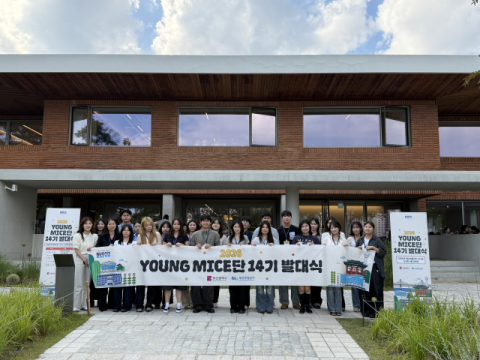 BTO. Young MICE단 14기 발대식… 6개 대학 20명