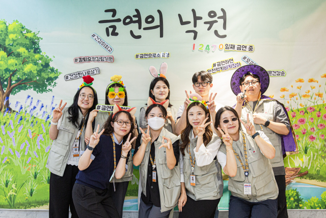 부산대병원 임직원들이 세계 금연의 날을 맞아 운영된 ‘금연의 낙원’ 포토부스에 참여하고 있다. 부산대병원 제공