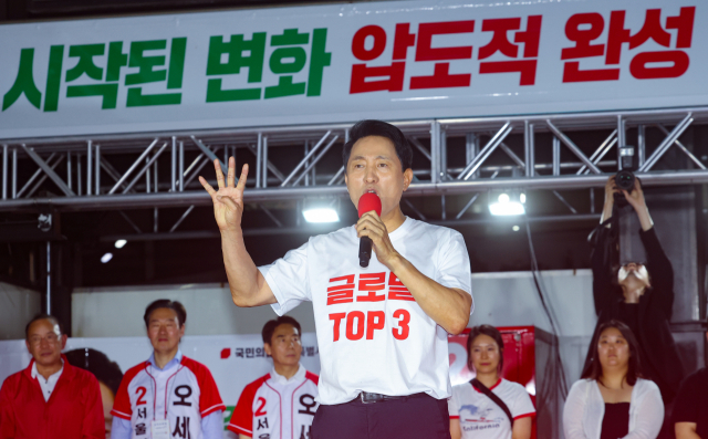 국민의힘 오세훈 서울시장 후보가 2일 서울 서대문구 신촌역 스타광장에서 열린 파이널 유세에서 지지를 호소하고 있다. 연합뉴스