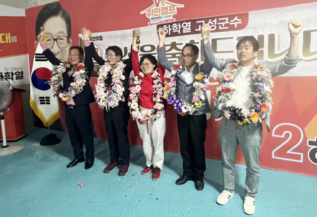 하학열 고성군수 당선인이 캠프 관계자들과 만세를 외치고 있다. 캠프 제공