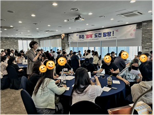 동래여성인력개발센터, 청년도전지원사업 통합 워크숍 성료