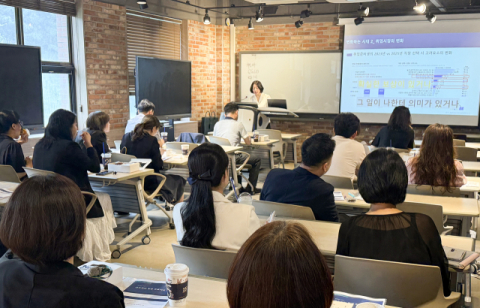 신라대 진로개발센터, 교수 대상 진로지도 역량강화 특강 개최